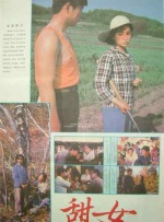 91看片淫黄大片在看